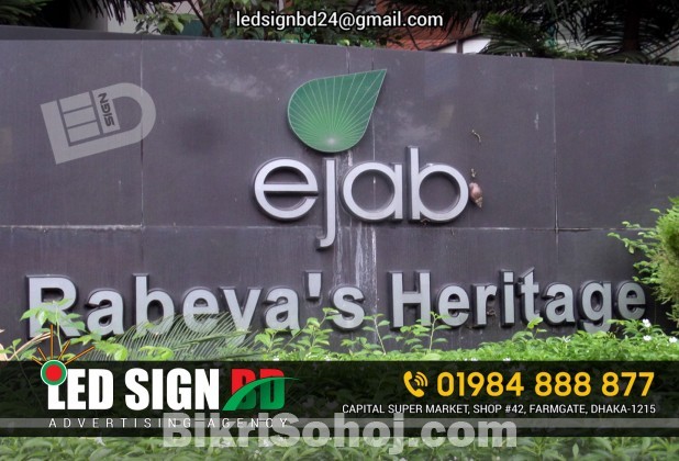 A signboard is a board that displays a business or product n